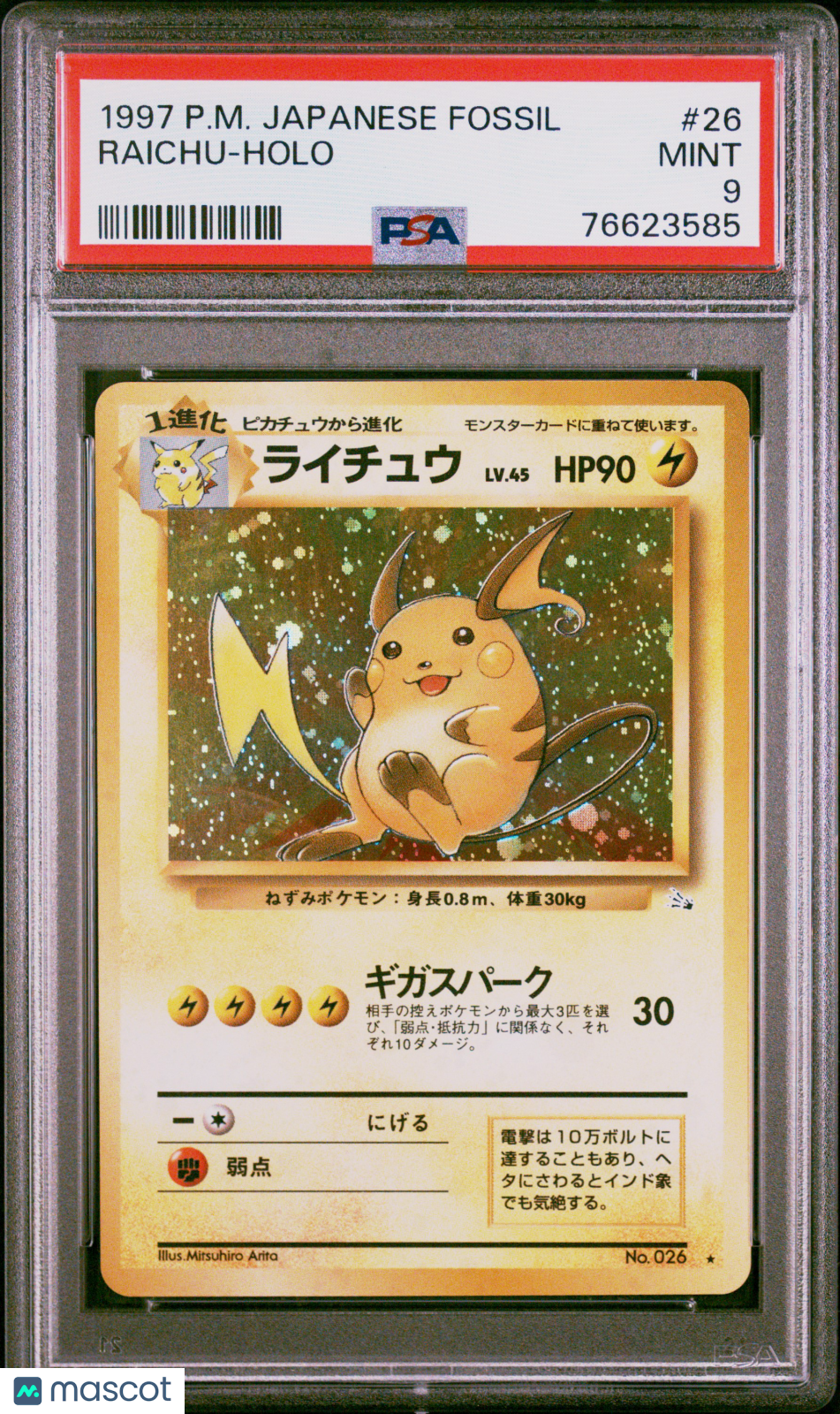 PokéMon TCG Raichu #26 Japanese PSA 9