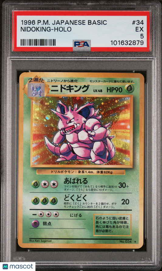 PokéMon TCG Nidoking #34 Japanese PSA 5